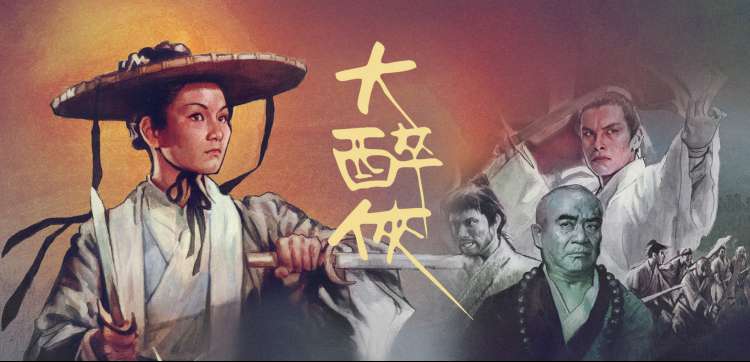 桃花影视 桃花综艺秀 热门综艺