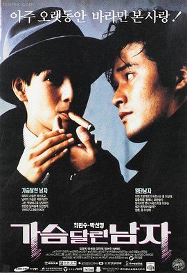 桃花影视 桃花之约 电影