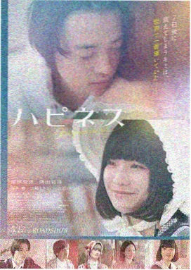 桃花影视 春日恋曲 爱情电影