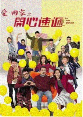 桃花影视 桃花源记 古装奇幻